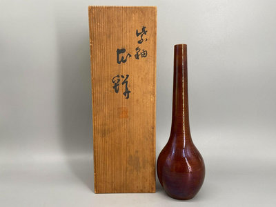 【二手】『日本回流瓷三浦竹軒 紫釉花瓶共原木箱 』``40561【銅都古董】五彩 粉彩 琺瑯彩