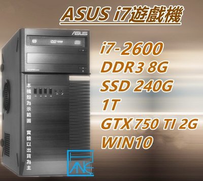 【 大胖電腦 】ASUS 華碩遊戲機/I7/8G/全新SSD/1T/GTX750 TI/保固60天/直購價5000元