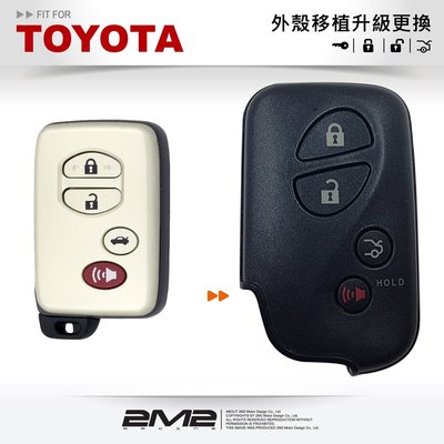 【2M2汽車晶片鑰匙】TOYOTA WISH 豐田汽車 智能 晶片鑰匙 i-key 外殼升級更換