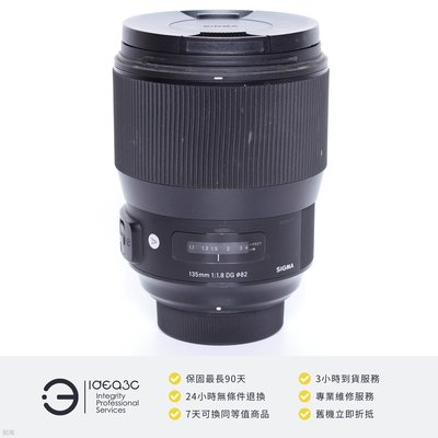 「點子3C」Sigma 135mm f1.8 DG Art For Nikon平輸貨【店保3個月】135 mm 遠攝鏡頭 TSC DE247