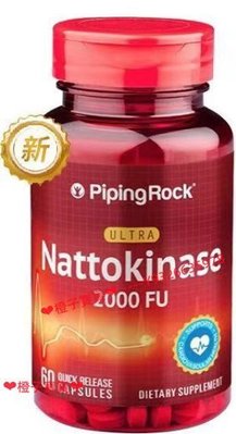 美國進口 樸諾   PipingRock 納豆激酶 60粒2000FU