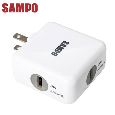 【SAMPO聲寶】 雙USB 3.1A旅行用充電器 手機平板 豆腐頭 蘋果安卓適用 快速充電1入(DQ-U1202UL)