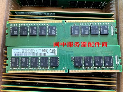 DELL T140 T340 R240 R340伺服器記憶體條DDR4 32G 3200 UDIMM純ECC