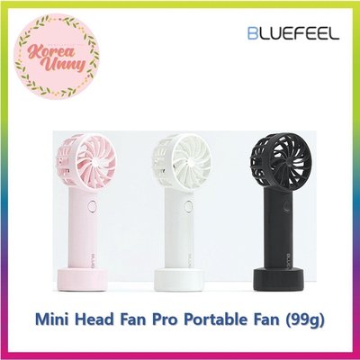 熱銷 Bluefeel 迷你頭風扇 Pro 便攜式風扇極輕手持功能強大的小型電風扇 (99g)