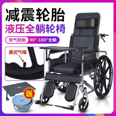 現貨輪椅充氣胎折疊輕便帶坐便代步車老人便攜人多功能減震手推車-保固期兩年