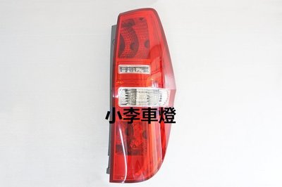 ~李A車燈~全新 現代 HYUNDAI H1 STAREX 08 09 10 11 12 13 原廠型尾燈單邊1750