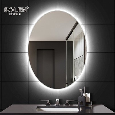 BOLEN橢圓形浴室鏡子LED燈鏡衛生間鏡子防霧帶燈衛浴鏡防爆 自行安裝