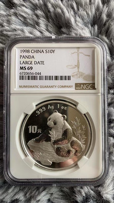 中國1998年1盎司大字版普制熊貓銀幣 NGC MS69錢幣 收藏幣 紀念幣-5206【海淘古董齋】-4539