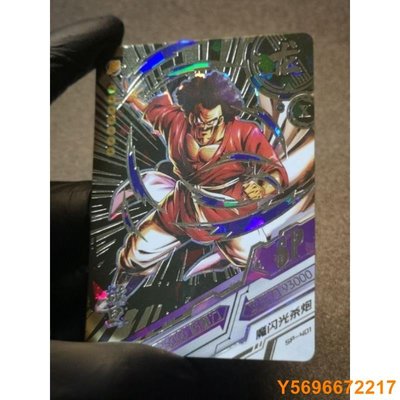 布袋小子Limited Dragonball Satan SP-401 Card Collection / 絕版 小恐龍