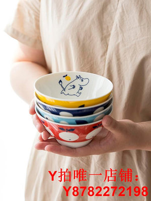 日本進口Moomin可愛姆明陶瓷米飯碗單個水果碗餐具卡通家用吃飯碗