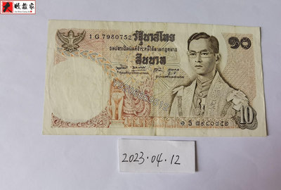 泰國1969-78年10泰銖 錢鈔 紙鈔 收藏鈔【大收藏家】1128