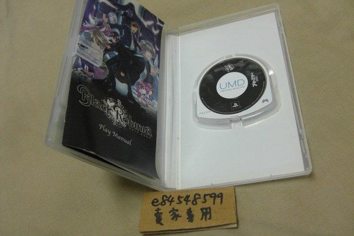 PSP Black Robinia ブラック・ロビニア 純日版 日文版 二手良品 光碟無刮 | Yahoo奇摩拍賣