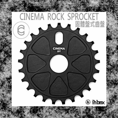 [I.H BMX] CINEMA ROCK SPROCKET 齒盤 直排輪/DH/極限單車/街道車/特技腳踏車