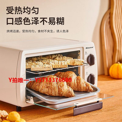 烤箱科順電烤箱家用烘焙小烤箱多功能小型智能控溫加熱多功能雙層同烤