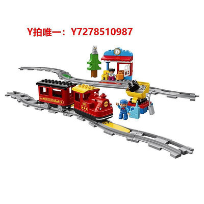樂高【自營】LEGO樂高積木得寶智能蒸汽火車10874兒童拼裝玩具禮物