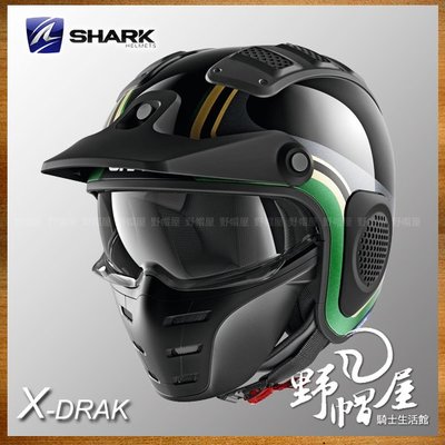 三重《野帽屋》法國 SHARK X-DRAK 3/4罩 安全帽 復古 越野 造型 RAW。Hister Jet 黑綠