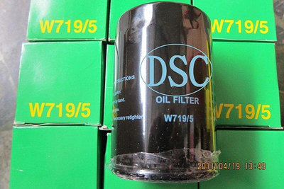 DSC德鑫-機油濾清器 機油芯 福特奧迪賓士SAAB福斯LANCIA釷星 料號W719/5
