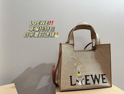 【滿888免運】#Loewe草編托特包女24新款休閒時尚沙灘草編手提包減齡單肩側背包 37.30cm【晴沐代購】