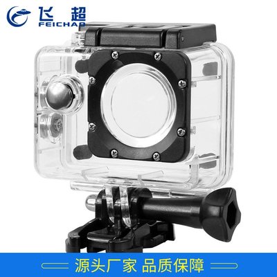 適用山狗3代SJ4000 SJ5000運動相機防水殼防水攝像機防水罩配件FC015