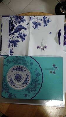 (限量3000組)古物郵票-青花瓷 精緻專冊(含雙連張) 郵局售價起標 全品