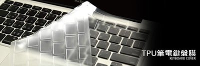 ☆偉斯科技☆華碩鍵盤膜 ASUS X201 鍵盤膜11吋 筆電 鍵盤保護膜 鍵盤蓋 鍵盤膜 高透鍵膜 ~現貨供應中!