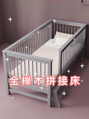 櫸木兒童拼接床加寬床邊小床帶護欄男女孩寶寶床實木嬰兒拼接大床~定金