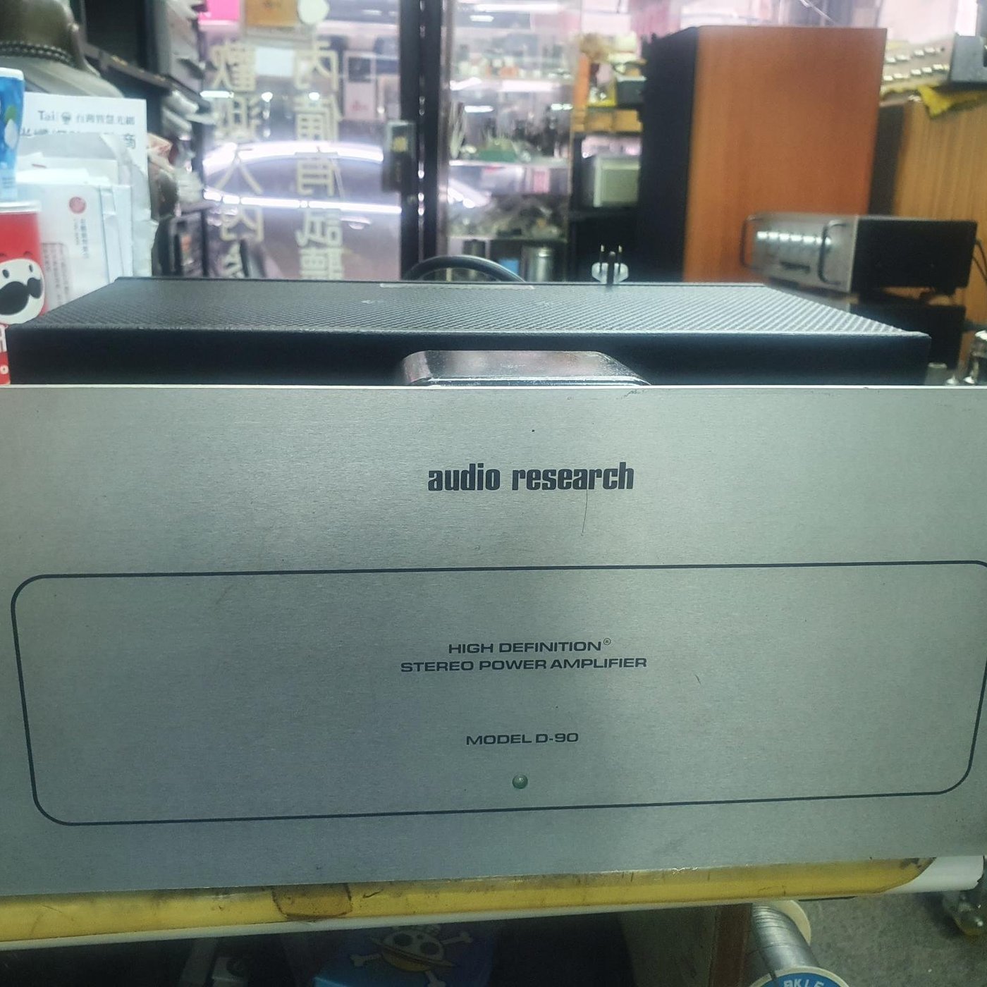 （東漢音響）AUDIO RESEARCH D90後級放大器| Yahoo奇摩拍賣