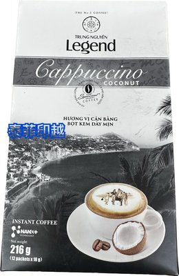 {泰菲印越}越南 Legend 傳奇咖啡  椰奶風味咖啡 三合一咖啡 12入