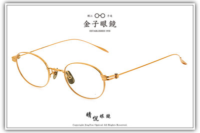 【睛悦眼鏡】職人工藝 完美呈現 金子眼鏡 KM 系列 KM LP-L RG 84017
