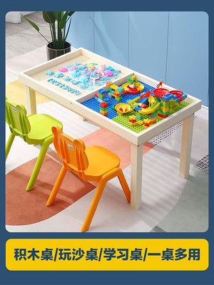 實木分隔積木桌多功能兒童玩具桌游戲桌隔斷玩沙桌子大號桌沙盤桌 無鑒賞期 自行安裝