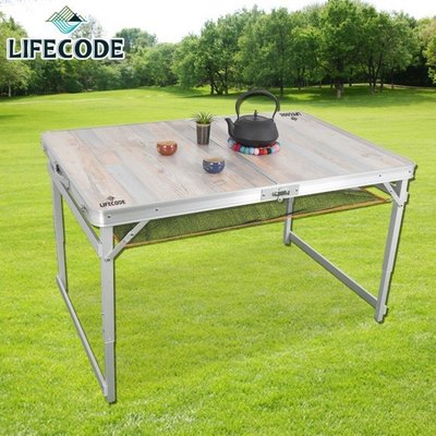 小江的店--【LIFECODE】橡木紋鋁合金折疊桌/野餐桌120x80cm-送桌下網(三段高度) 13310183
