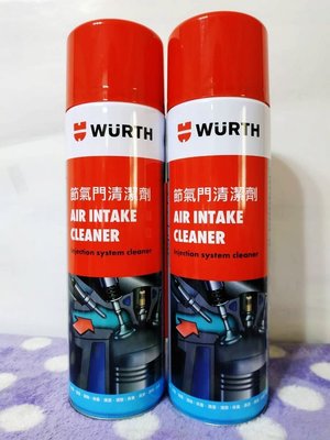 蠟油工場-德國福士(WURTH) 節氣門清潔劑 節流閥清潔劑 福士節氣門清潔劑