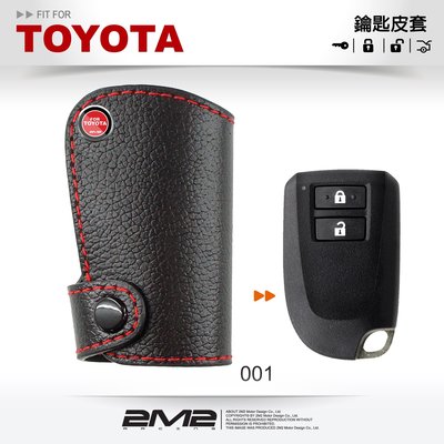 【2M2鑰匙皮套】TOYOTA 2014-2021 YARIS VIOS 豐田 汽車 晶片 鑰匙 皮套 智慧型皮套