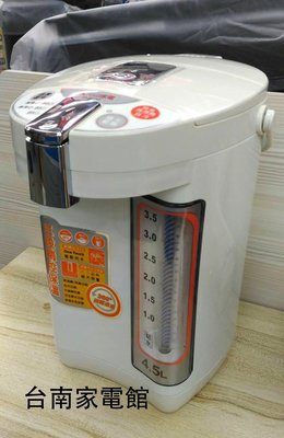 台南家電館~元山 4.5L 三段保溫電熱水瓶 YS-591AP