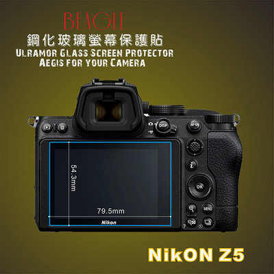 (BEAGLE)鋼化玻璃螢幕保護貼 Nikon Z5 專用-可觸控-抗指紋油汙-9H-台灣製