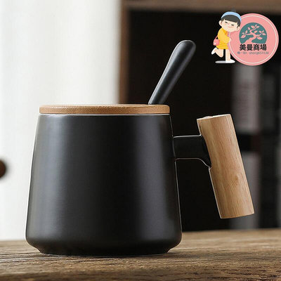 Q683木柄馬克杯 櫸木手柄陶瓷杯 木製咖啡杯水杯帶蓋勺配禮盒LOGO