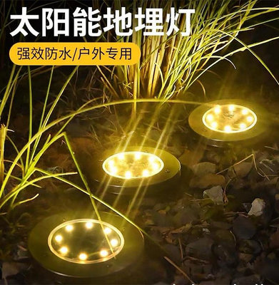 太陽能led地埋燈戶外防水射燈別墅庭院花園景觀燈嵌入式草坪地燈 - 沃匠家居工具