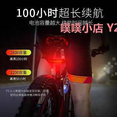 USB充電自行車尾燈單車騎行摩托電動車LED山地車背包安全警示燈