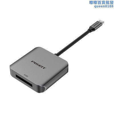 品勝xqd cfast讀卡器usb3.1超高速傳輸type-c專業級讀卡器哈蘇1dx x2 1dxiir5r6d4