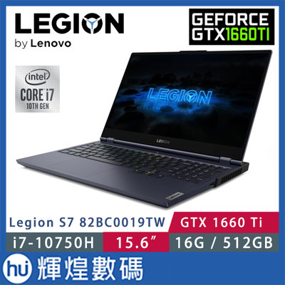 Lenovo Legion Slim7i 15.6吋電競筆電 i7-10750H/16G/512G SSD/1660Ti