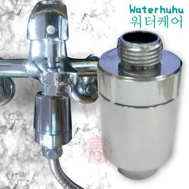 韓國熱銷 WATERHUHU水呼呼 除氯淨化 奈米銀 沐浴過濾器(銀色款1入)內含日本原裝進口亞硫酸鈣除氯顆粒等8種濾芯