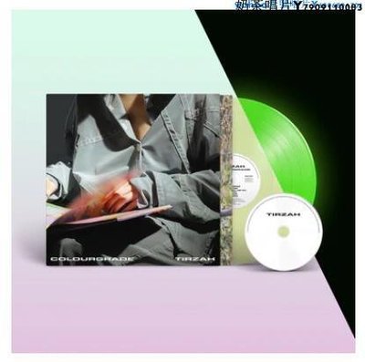 現貨 Tirzah Colourgrade 夜光膠 LP+限定CD 黑膠…奶茶唱片