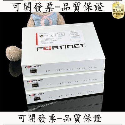 【台北公司】FortiGate 80E Fortinet飛塔防火墻 千兆2光纖口 支持90人上網