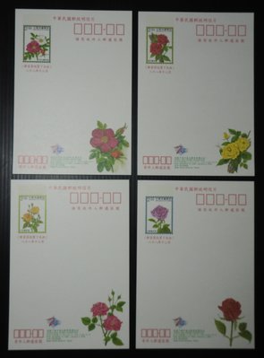 《FDC21》迎接千禧年臺北郵票展覽紀念明信片一組4片