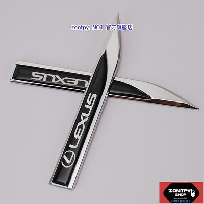 本土出貨#凌志#Lexus NX ES NX RX CT IS GS LX刀鋒葉子板裝飾貼車標車貼外飾改裝#NX系列#汽