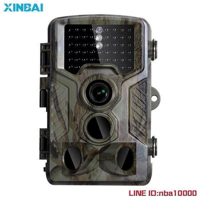 新佰 H6W野外打獵相機紅外夜視狩獵防水定時攝像機縮時攝影戶外移動偵測攝影JD