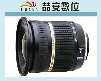 Tamron B001 10-24mm的價格推薦- 2023年11月| 比價比個夠BigGo