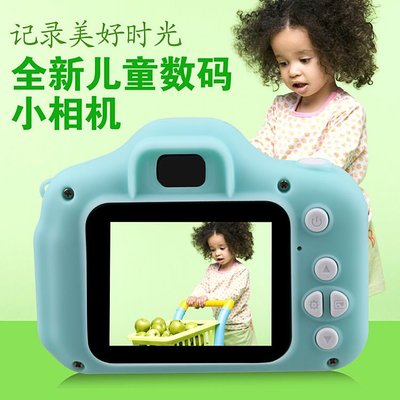 網紅兒童相機可拍照學生數碼照相機高清送小孩寶寶男女孩生日禮物