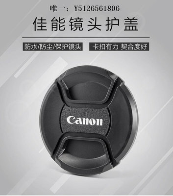 鏡頭蓋Canon佳能RF28-70 F2鏡頭蓋RF800 11微單EOS R6 R5相機適用E-95mm相機蓋