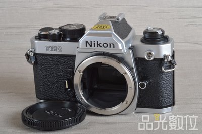 【品光數位】Nikon New FM2 經典機械式底片機 平面式 銀色 #118302T